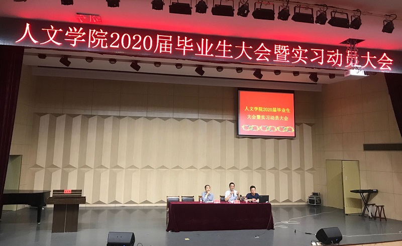 201909061567760245649097.jpg 毕业生.jpg