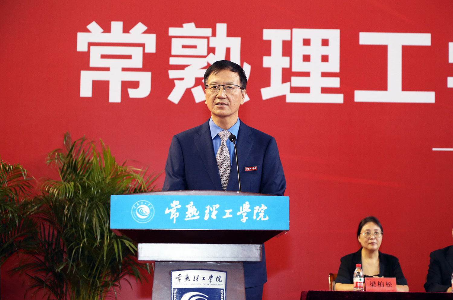 202309111694429904608193.jpeg 东湖姜建明校长讲话备用1.jpeg