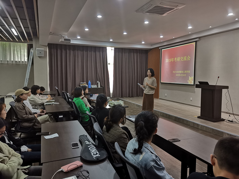 考研动员会.jpg