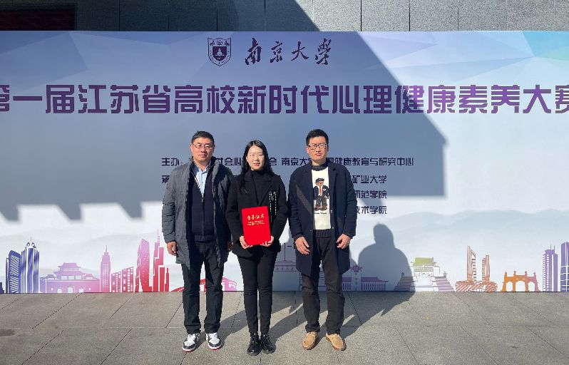 202312081702024050624744.jpeg 获奖证书.jpeg