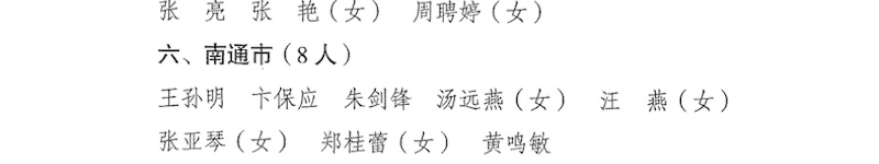 6D012A50-F589-494A-A52B-851B6A3A04AA.jpeg