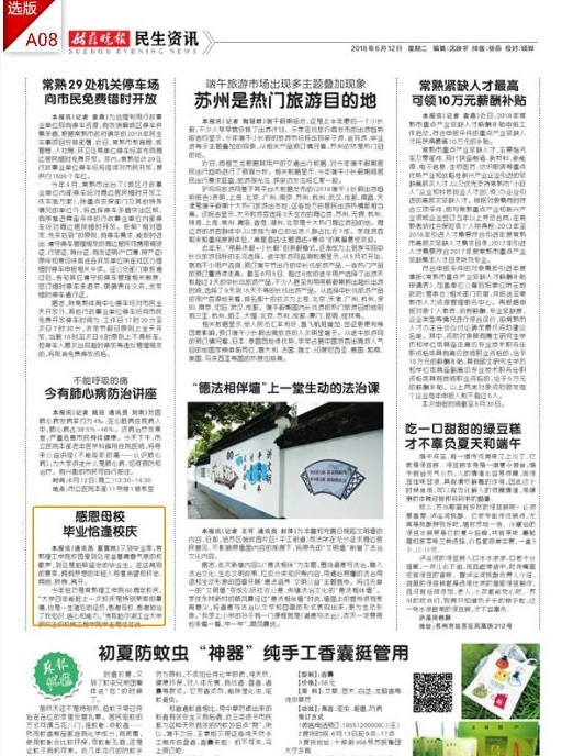 QQ图片20180614100950.jpg