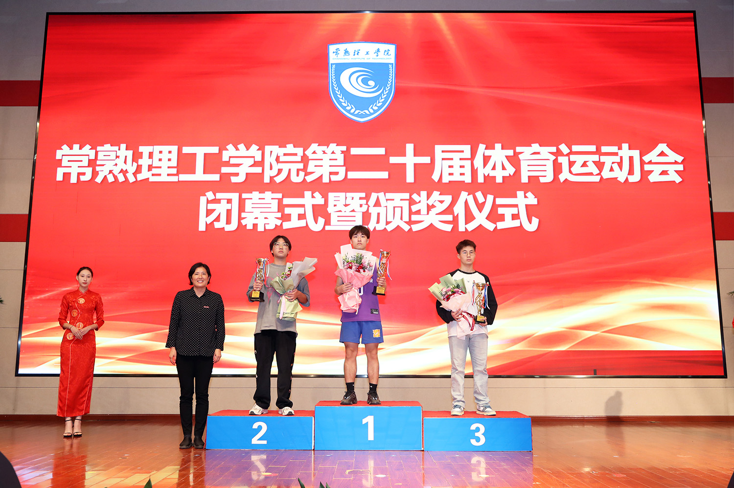 202310271698408768997654.jpg 4东芬主任为篮球比赛男子前三名代表队颁奖2.JPG