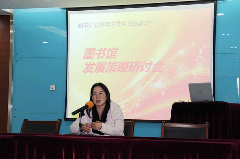 王馆长总结发言.JPG