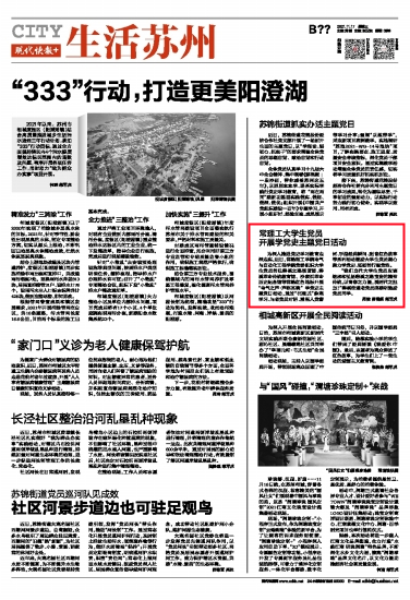 202111171637124422227212.jpg 常理工大学生党员开展学党史主题教育活动_副本.jpg