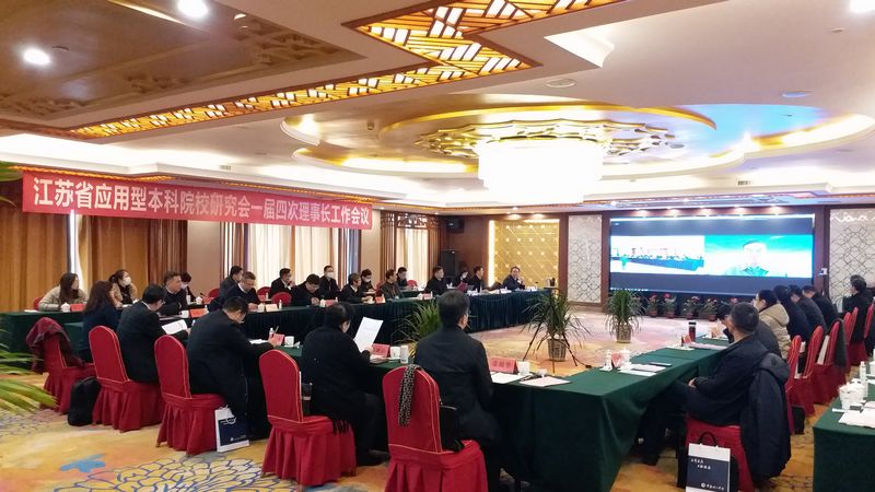 202201121641978645764530.jpg 111会议全景.jpg