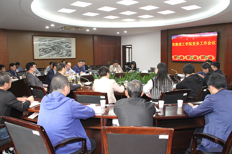 202011021604303594197695.jpg 会议现场.jpg