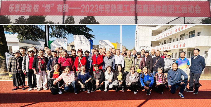 202310221697960116553479.jpg 运动会合影.jpg