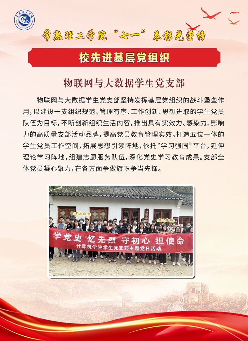 组织部-单2-12_副本.jpg