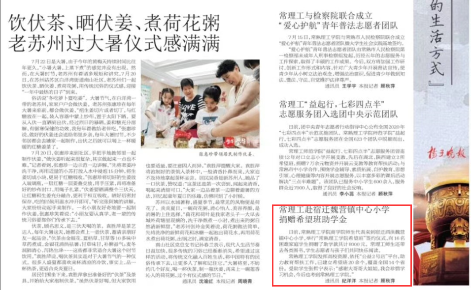 QQ图片20200803125002.png