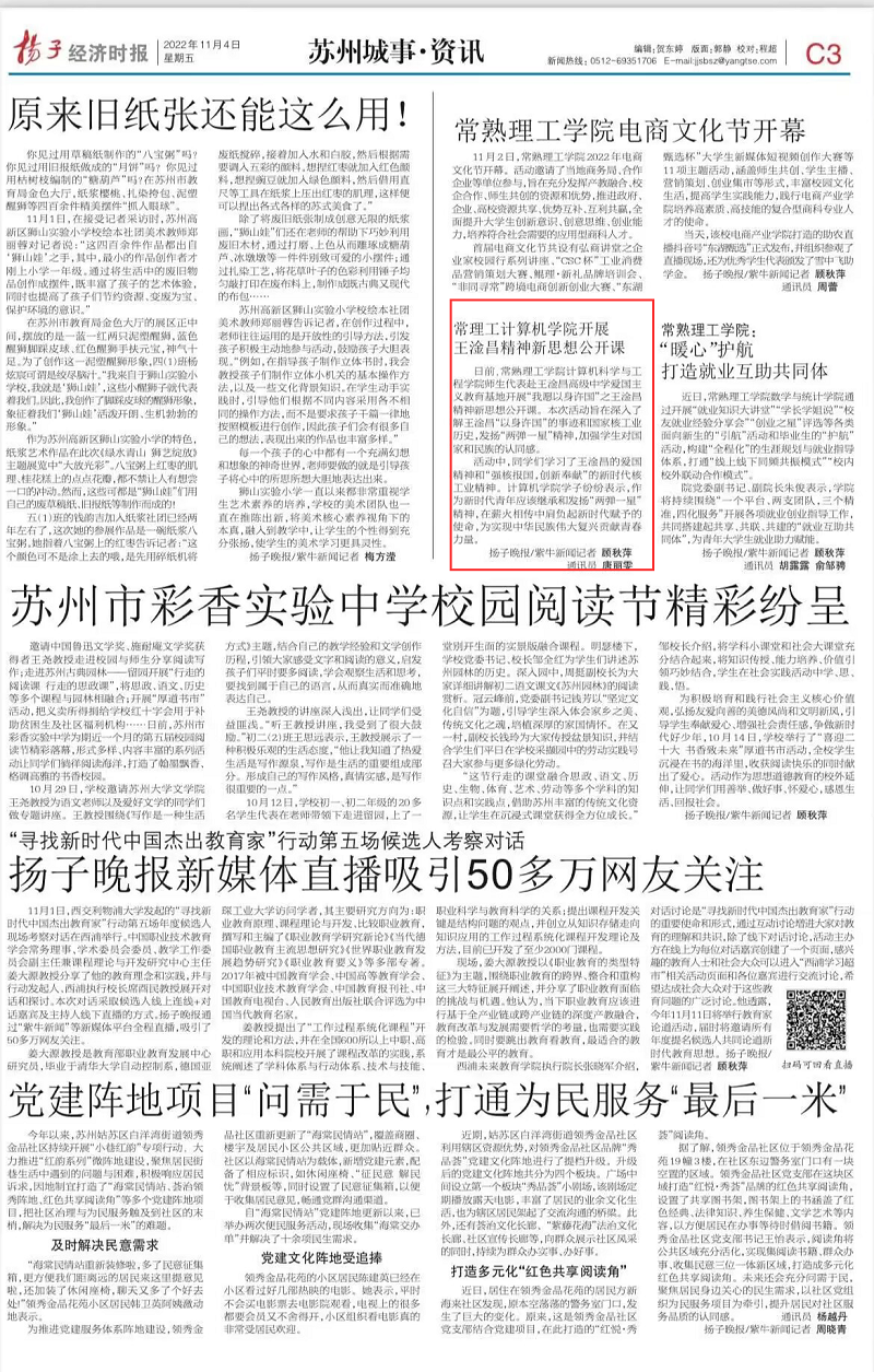 QQ图片20221104120508.png