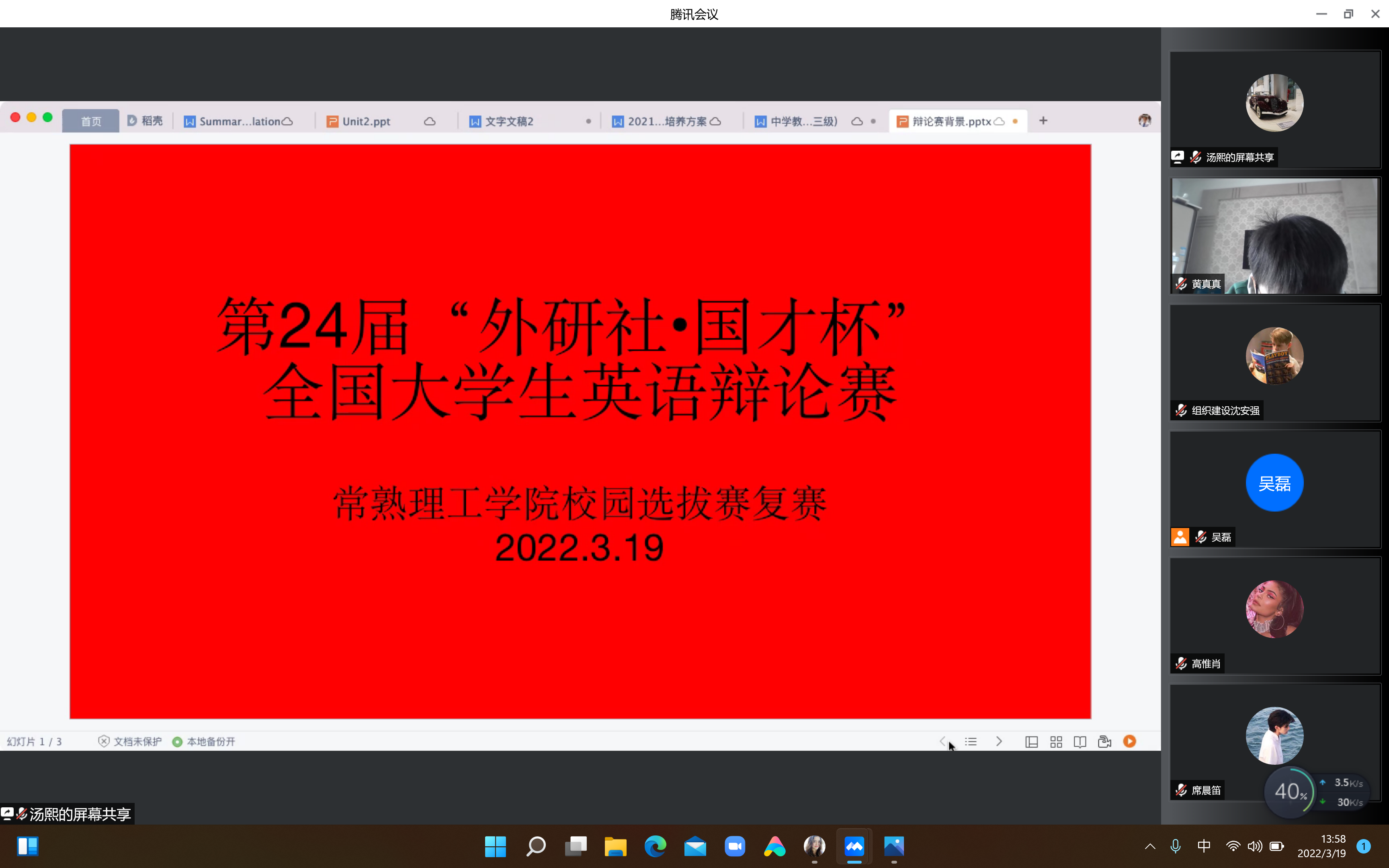 358A116720F6902AB4D43BAA5C2_7469B176_19EB65.png