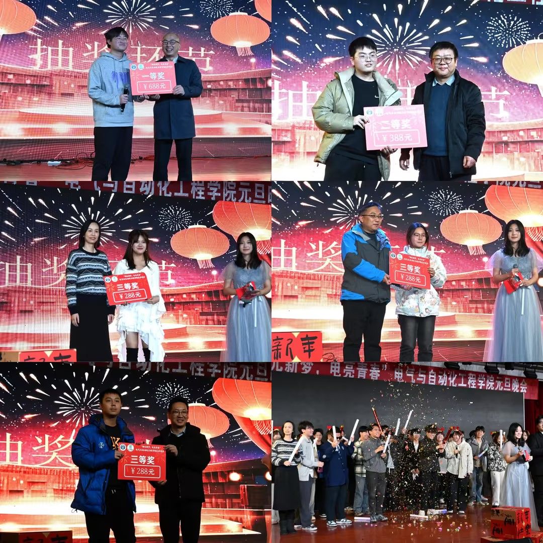 202412251735101821180713.jpg 图片4.jpg