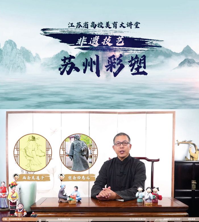 202312281703732339843536.jpg 图2《非遗技艺-苏州彩塑》作品.jpg