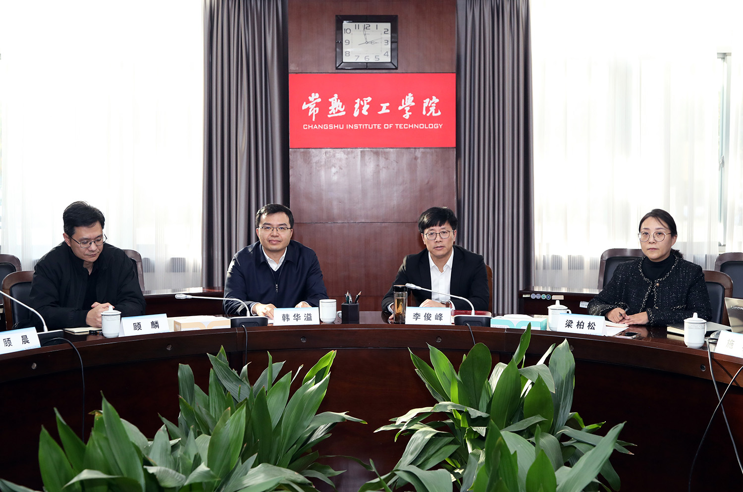 与会领导备用.JPG