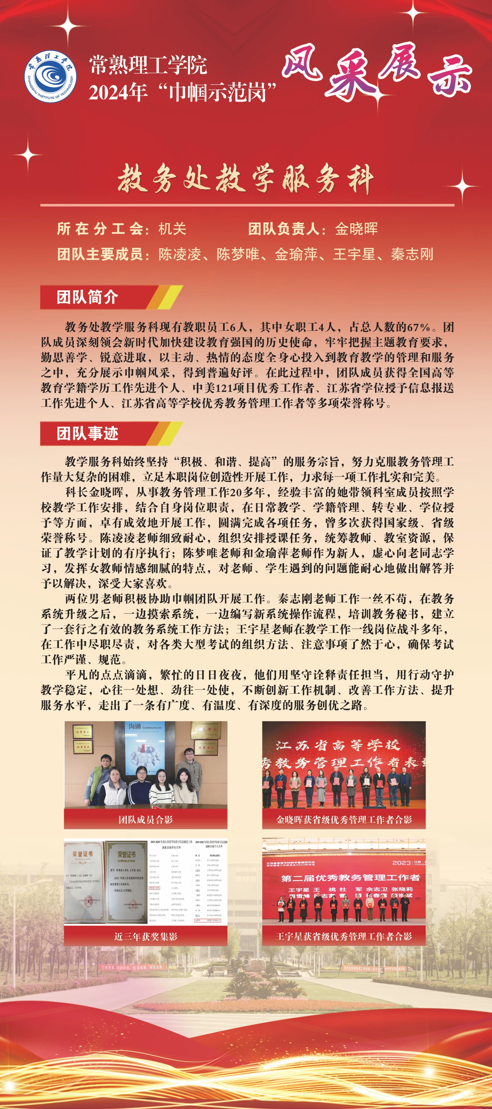 示范修改-04.jpg