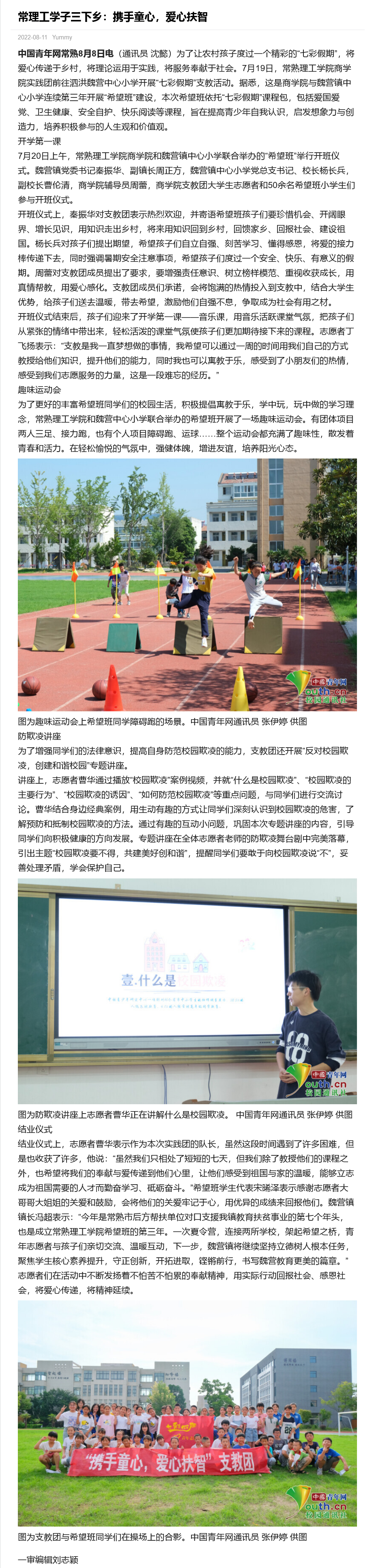 火狐截图_2022-08-15T06-47-57.595Z.png