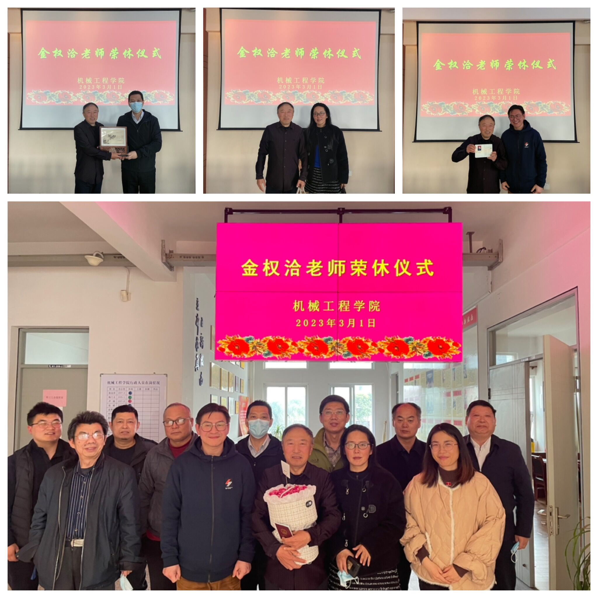 202303031677810576326074.jpg 金荣休2.jpg