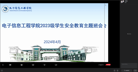 202404301714454934746245.png 23.png