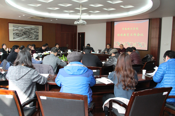 201702281488275424694219.jpg 会议现场.jpg