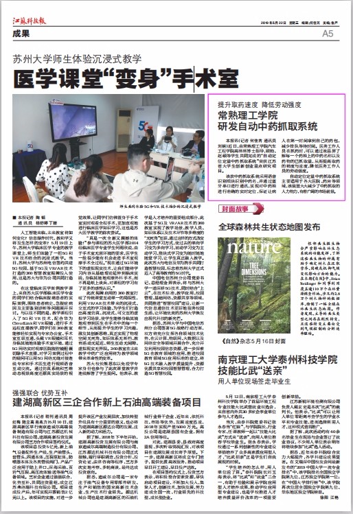 QQ图片20190522145218.jpg