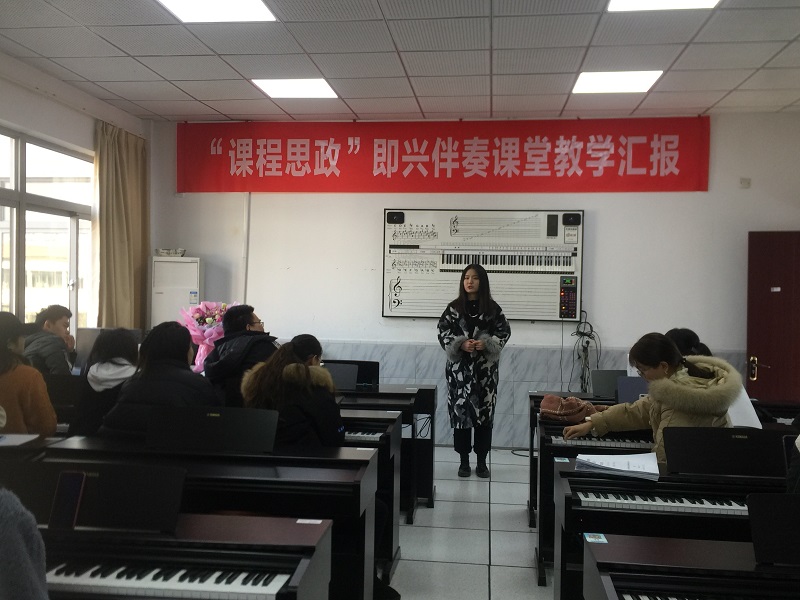 202012231608685589122825.jpg 2017级陈丹蕾同学(2020年省师范生基本功大赛二等奖获得者)分享学习心得.JPG