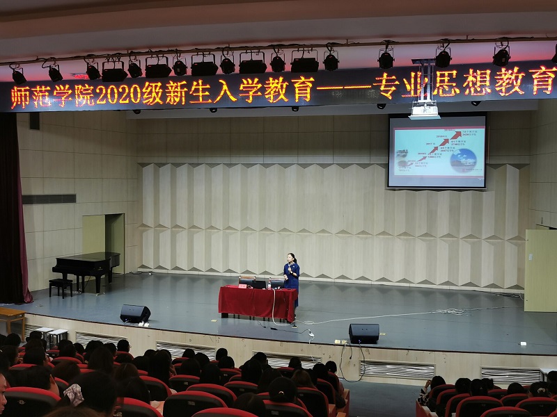 专业思想教育 新生教育.jpg