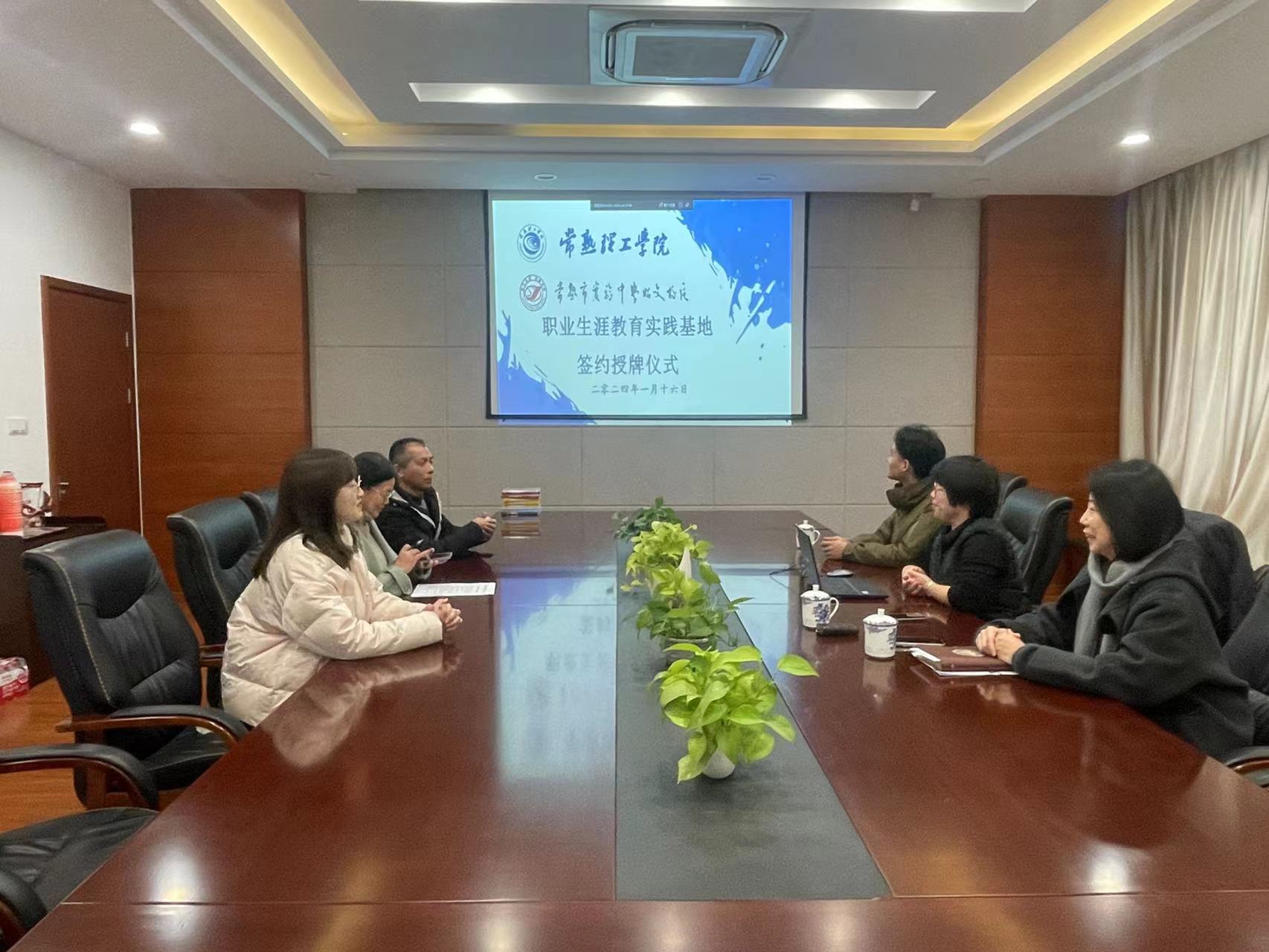 微信图片_20240116161857.jpg