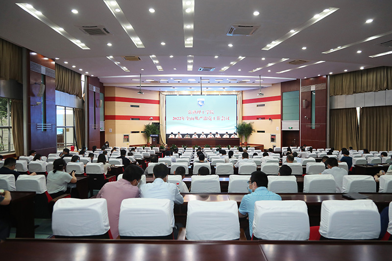 202206011654074503241453.jpg 会场后.JPG
