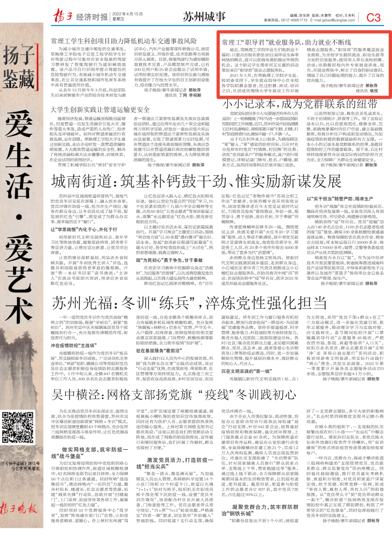 202204151650010209176089.png 微信图片_20220415160632.png