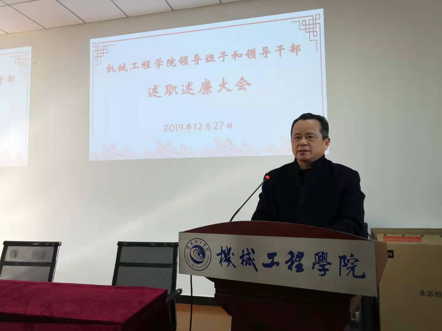 201912301577696832288870.jpg 微信图片_20191230084427.jpg