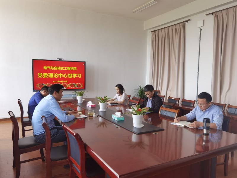 中心组学习.jpg