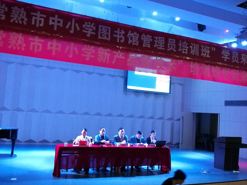 201811131542080098736473.jpg 开班1.jpg