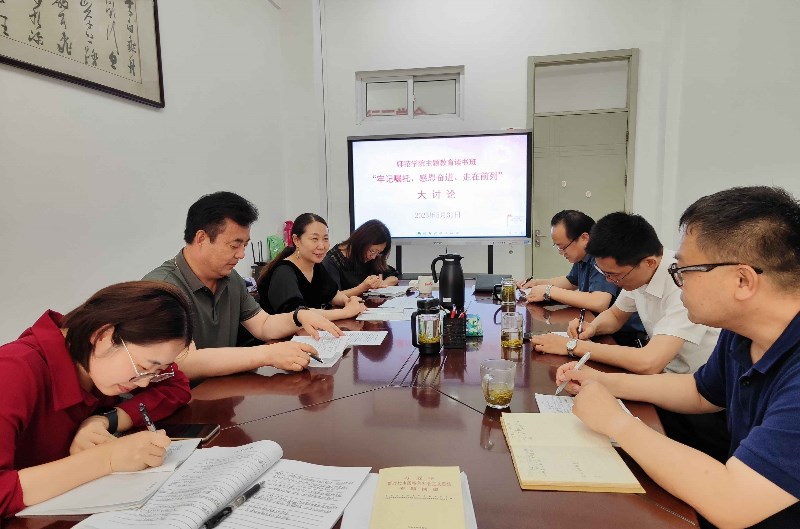 20230531牢记嘱托 感恩奋进 走在前列 大讨论_副本.jpg