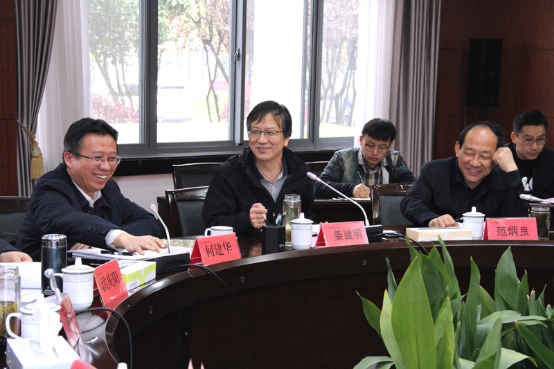 与会领导2.jpg