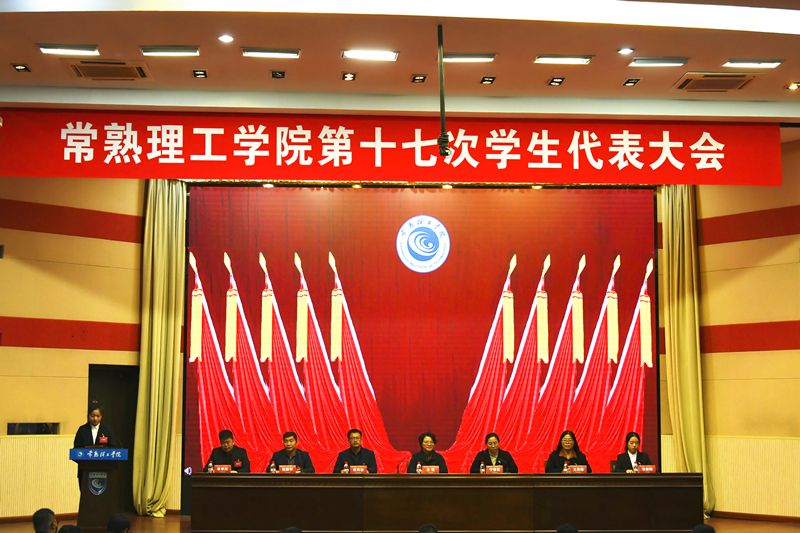 202312031701534489652274.jpg 大会嘉宾.jpg