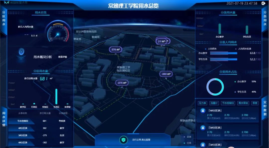 微信图片_20221012112457.jpg