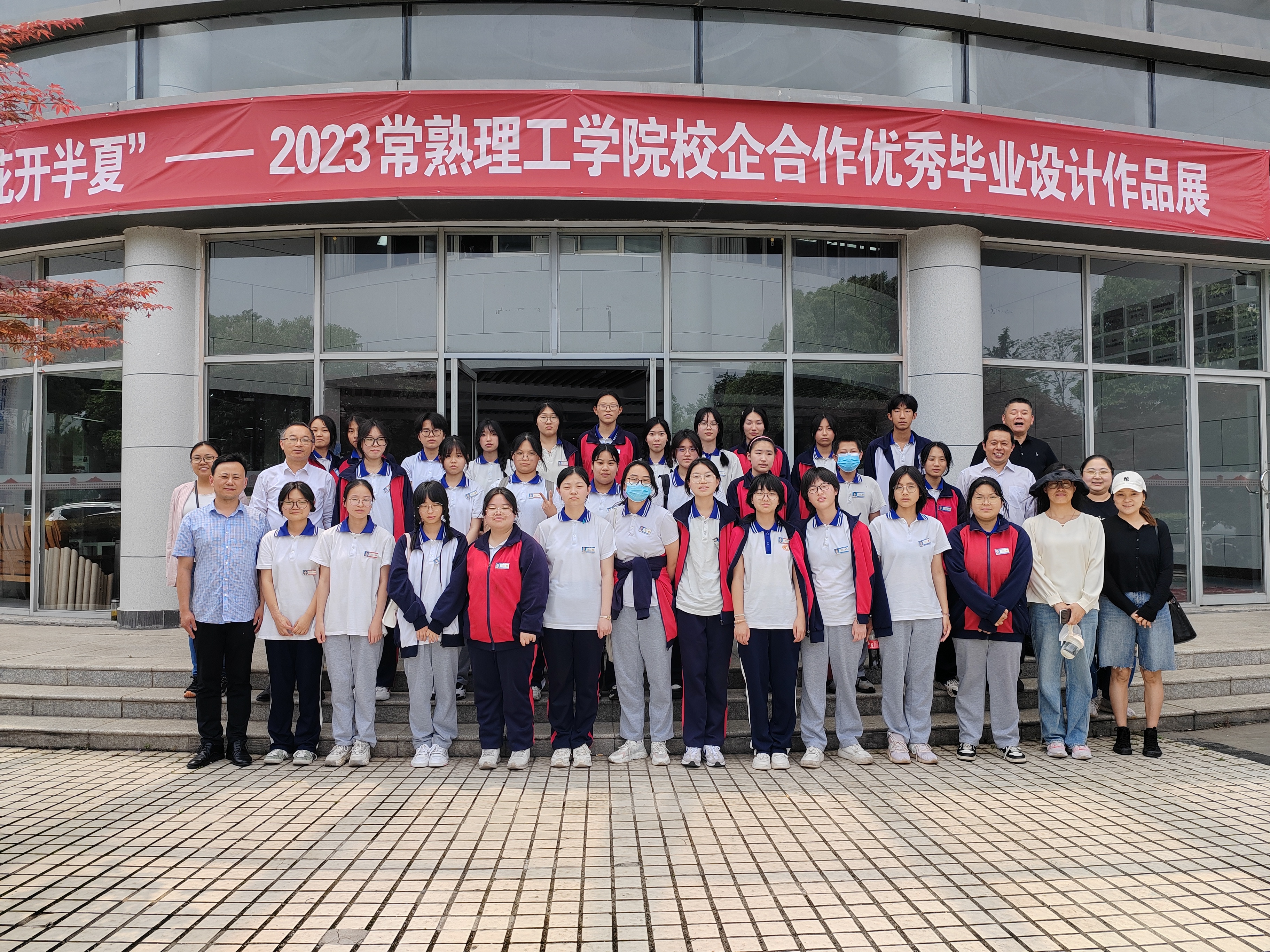 202306091686277922464948.jpg 合影.jpg