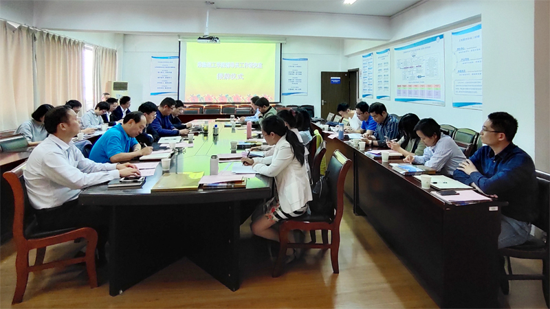 会议现场2.jpg