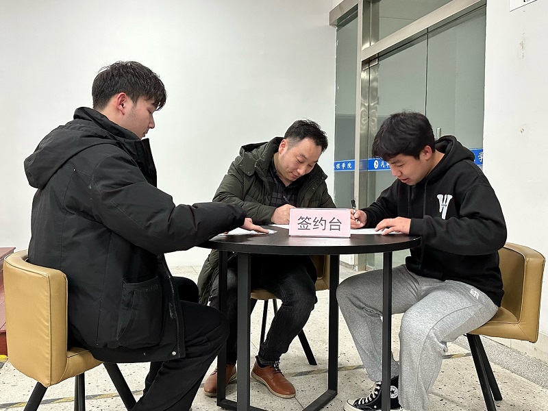 202303011677661003251129.jpg 签约台.jpg