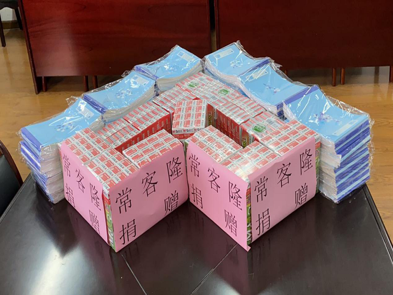 部分捐赠物资.png