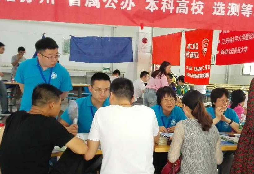 吴江中学.jpg