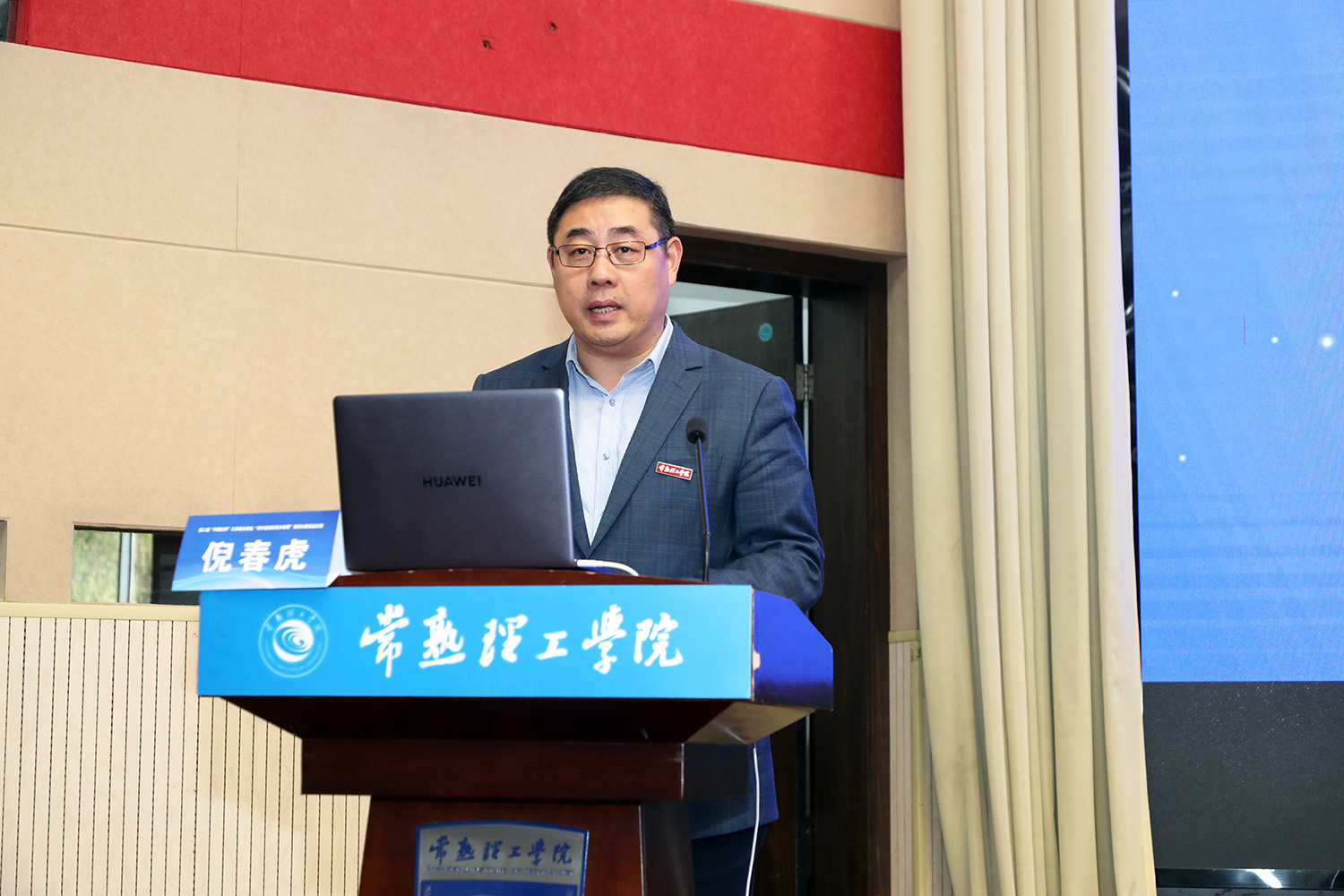 学生处倪春虎处长致辞.JPG