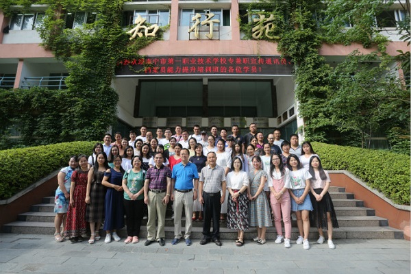 1合影.jpg