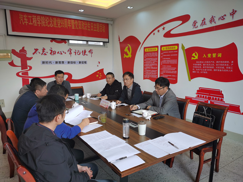 202010281603844686339629.jpg 中心组巡学_副本.jpg