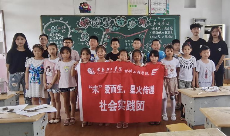 202112081638932375333077.jpg 希望班暑期支教合影.JPG