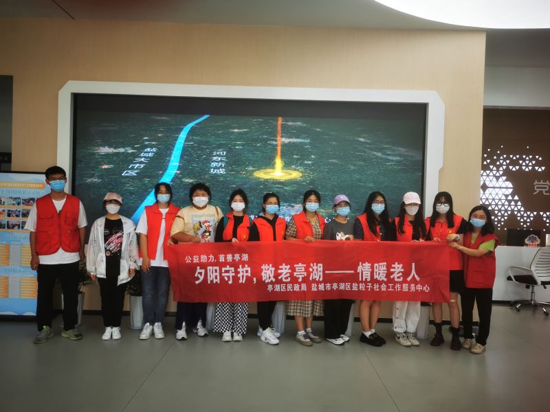202207261658821184666907.jpg 师范学院“赓续党史百年荣光,寻根社区空巢老人”暑期社会实践团队,在江苏盐城亭湖区做关爱老人志愿活动(4)_看图王.jpg