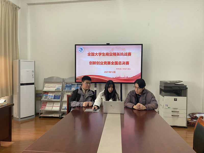 202112141639483574591152.jpg 商业精英_副本.jpg