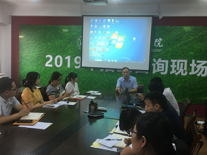 201909061567753895478869.jpg 梁秀生副处长做工作要求.jpg