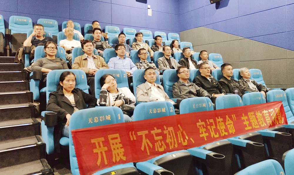 《我和我的祖国》观影2.jpg